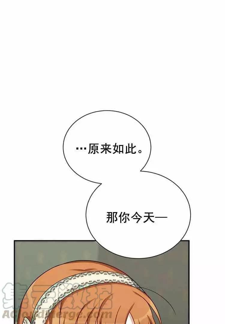第 85 页