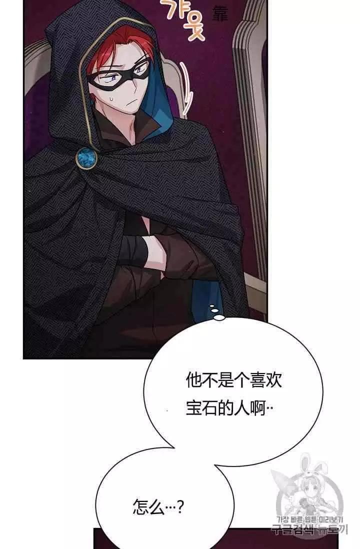 第 67 页