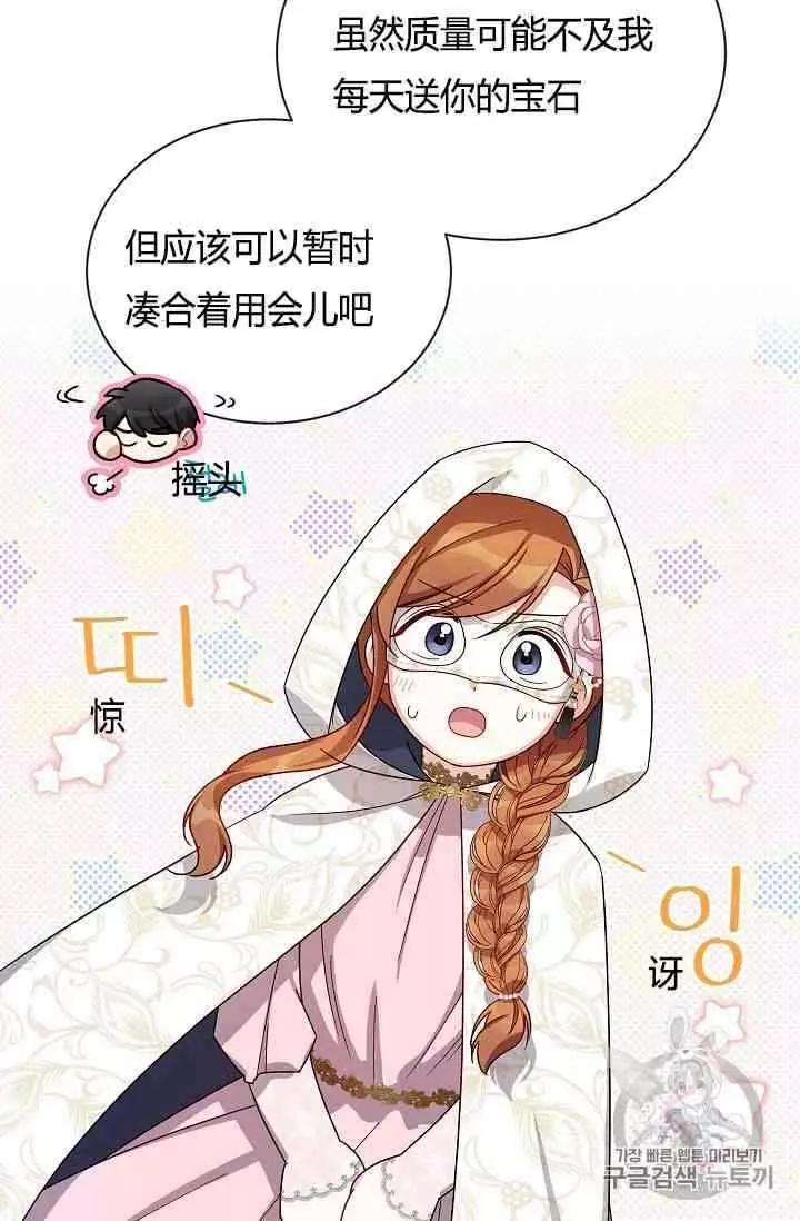 第 74 页