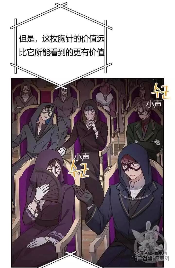第 79 页
