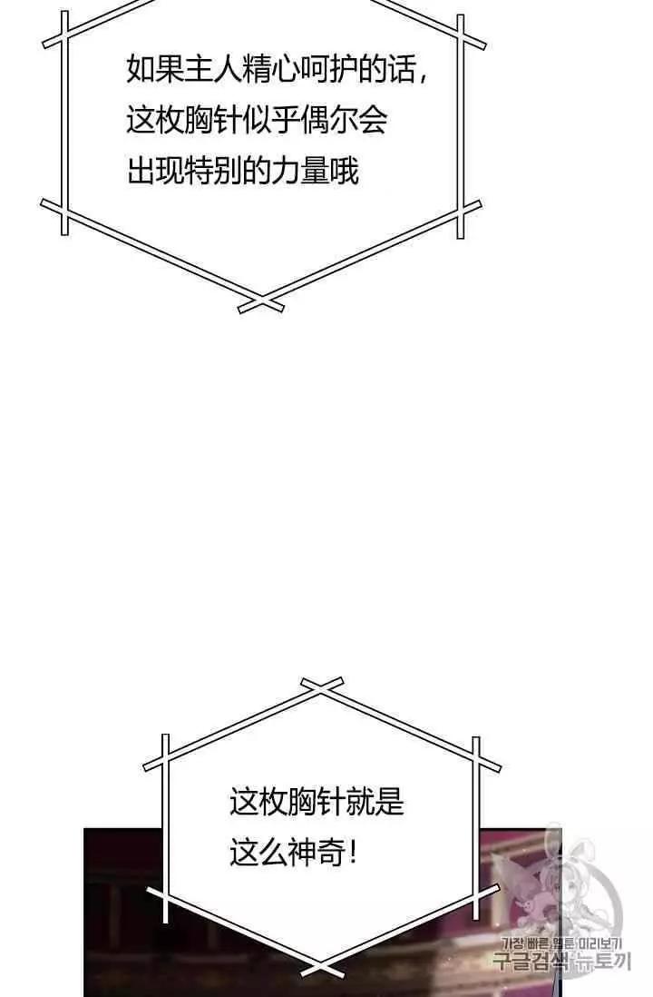 第 80 页