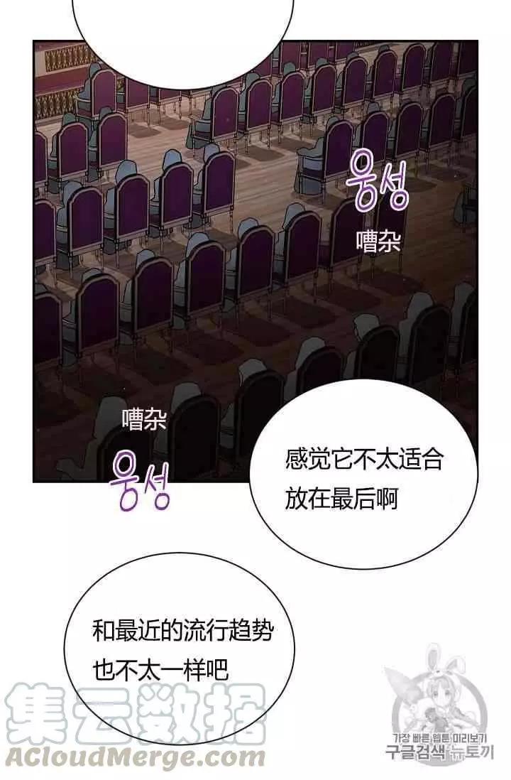 第 85 页