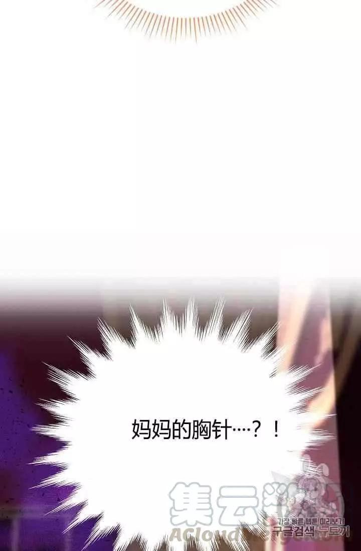 第 93 页