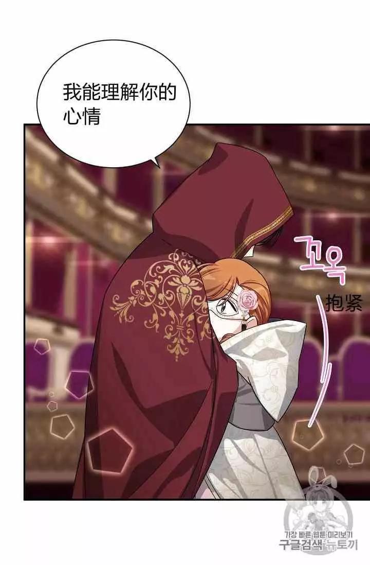 第 66 页