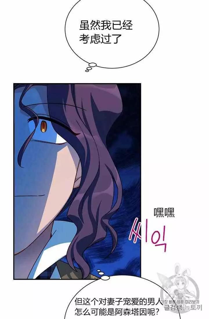 第 76 页