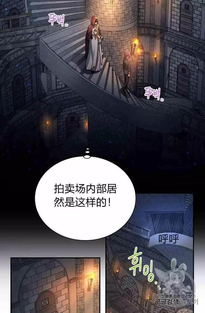第 80 页