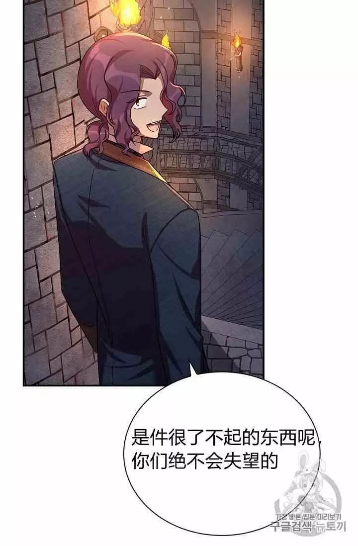 第 82 页