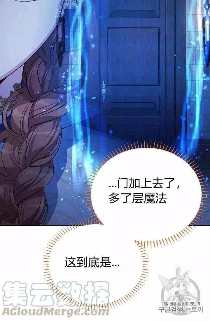 第 85 页