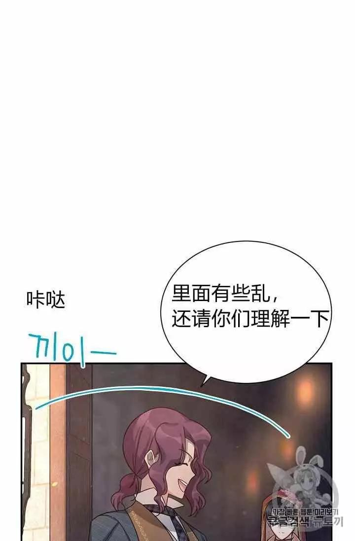第 86 页