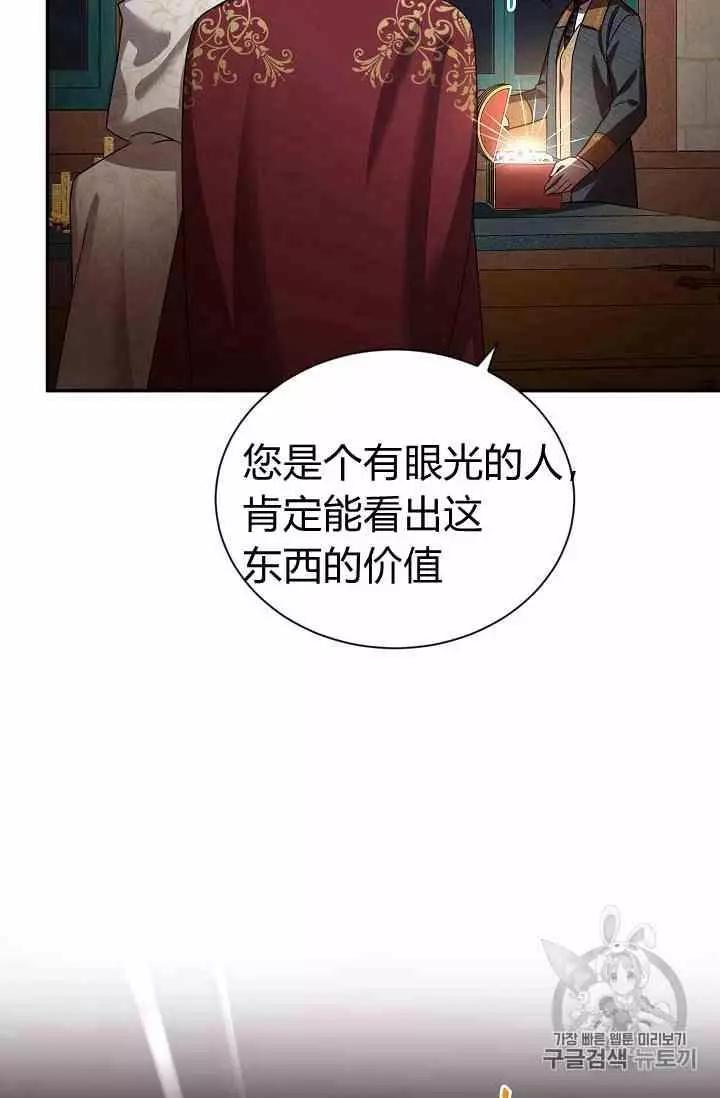 第 88 页