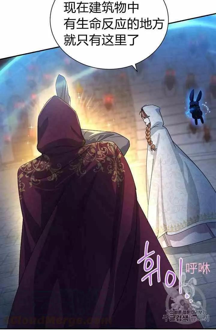 第 85 页