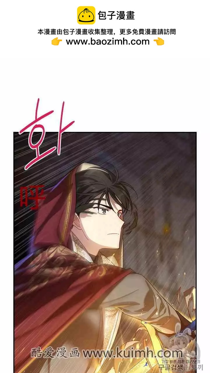 第 88 页