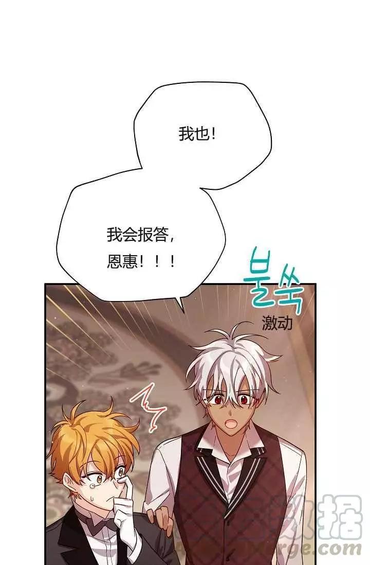 第 65 页