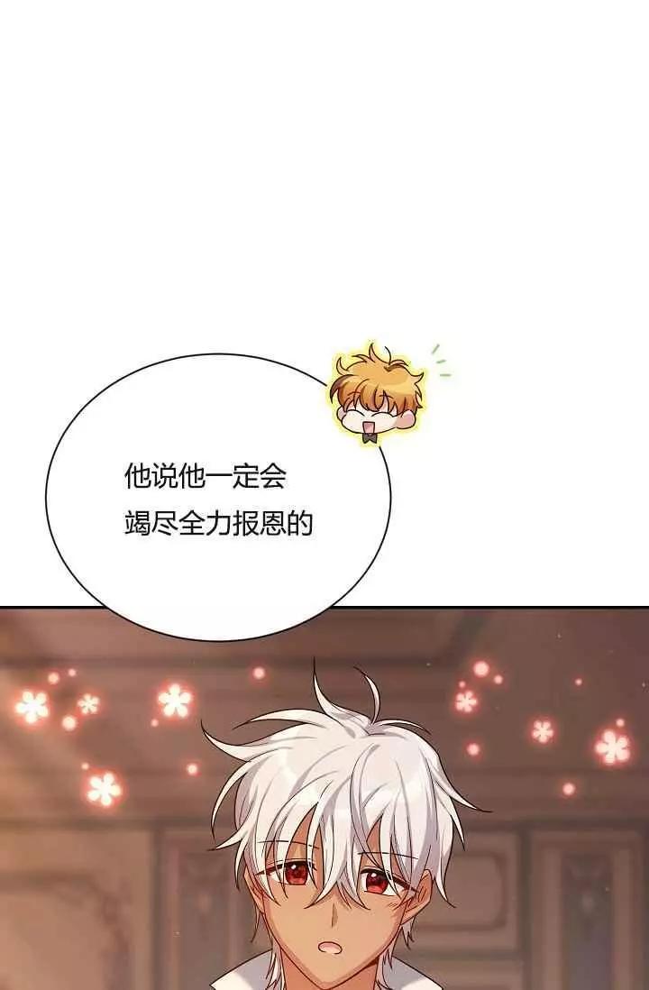 第 68 页