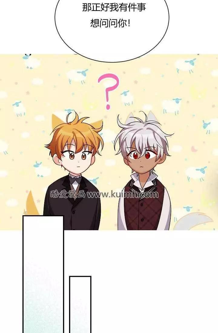 第 72 页