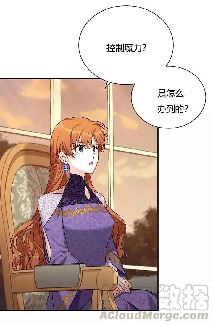 第 77 页
