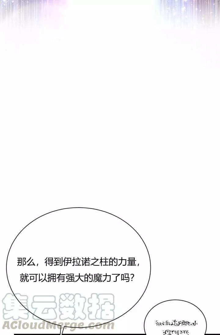 第 81 页