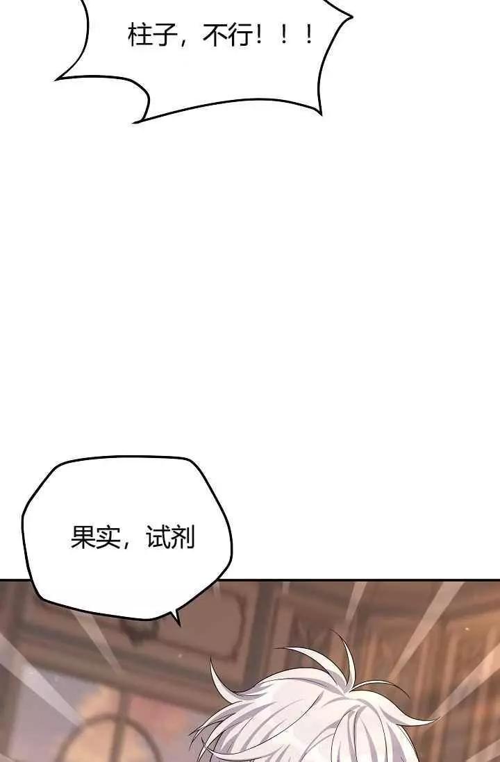 第 83 页