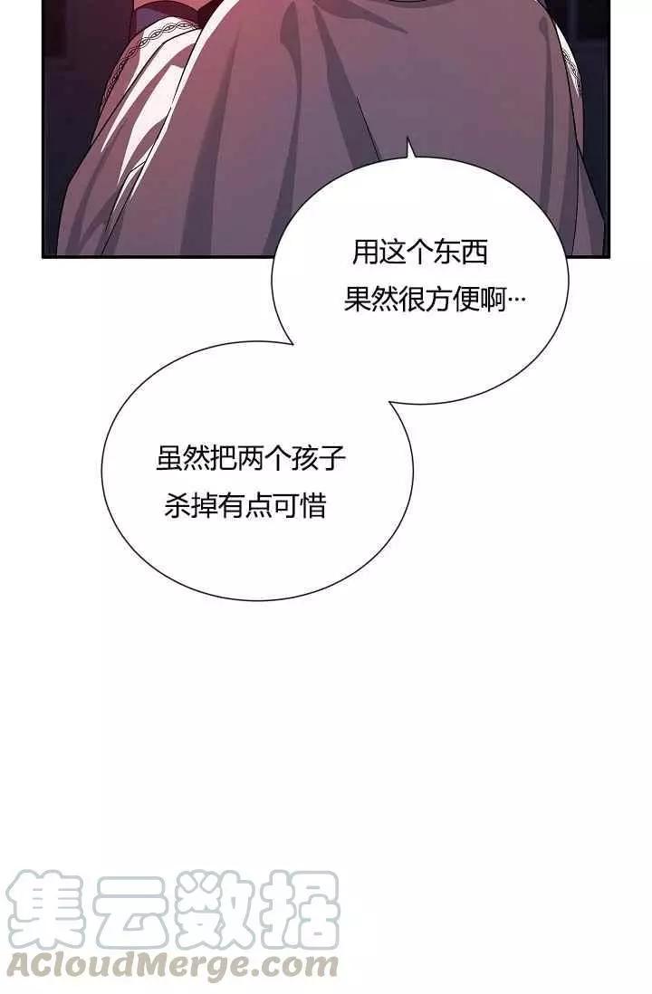 第 89 页