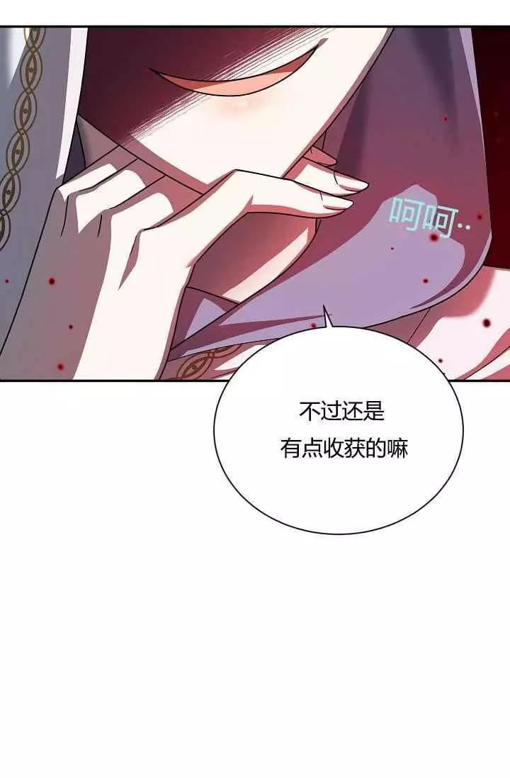 第 90 页