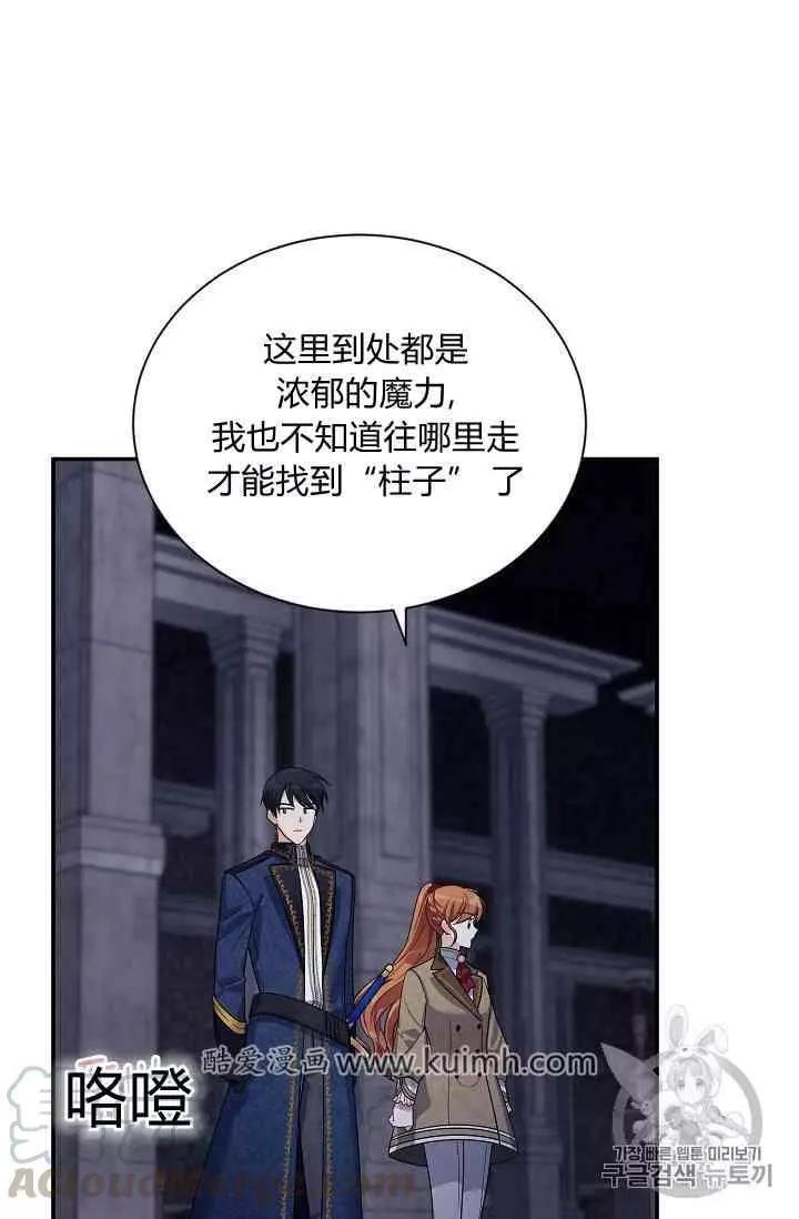 第 81 页