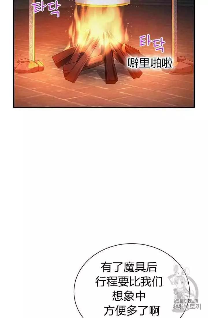第 88 页