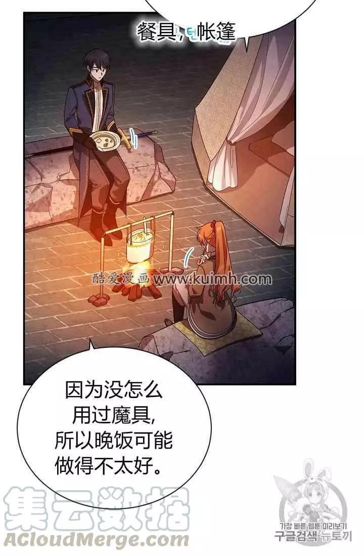 第 89 页