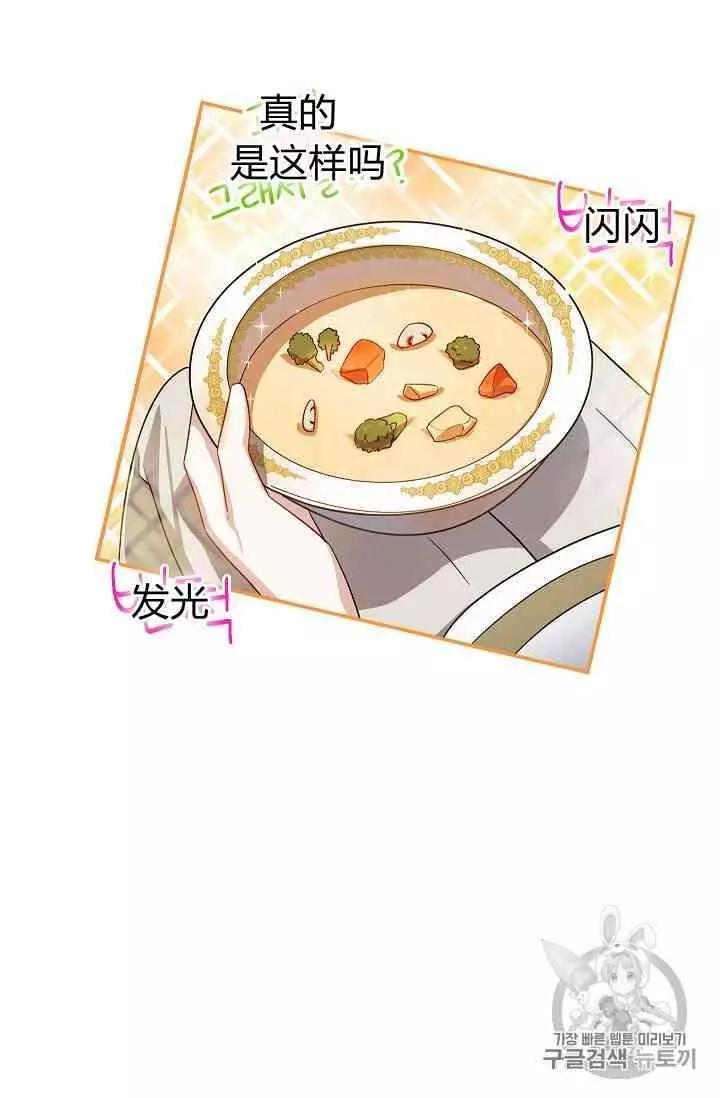 第 90 页
