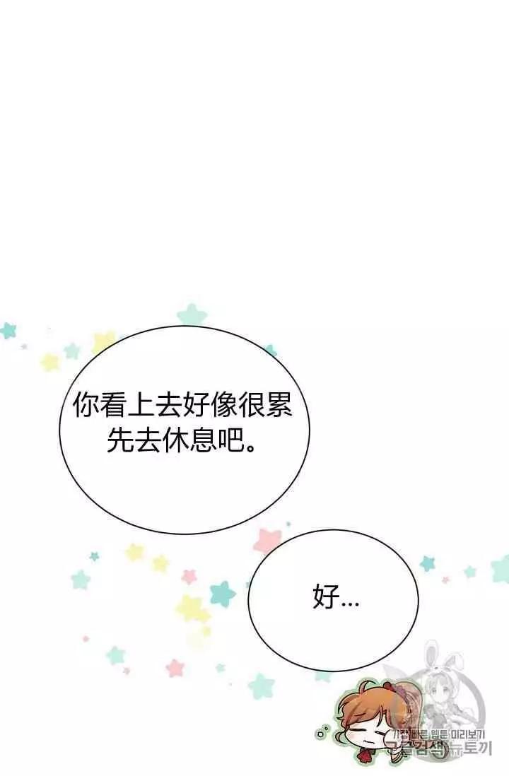 第 92 页