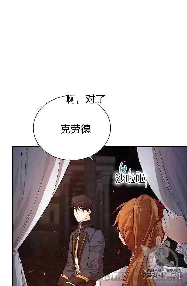 第 93 页