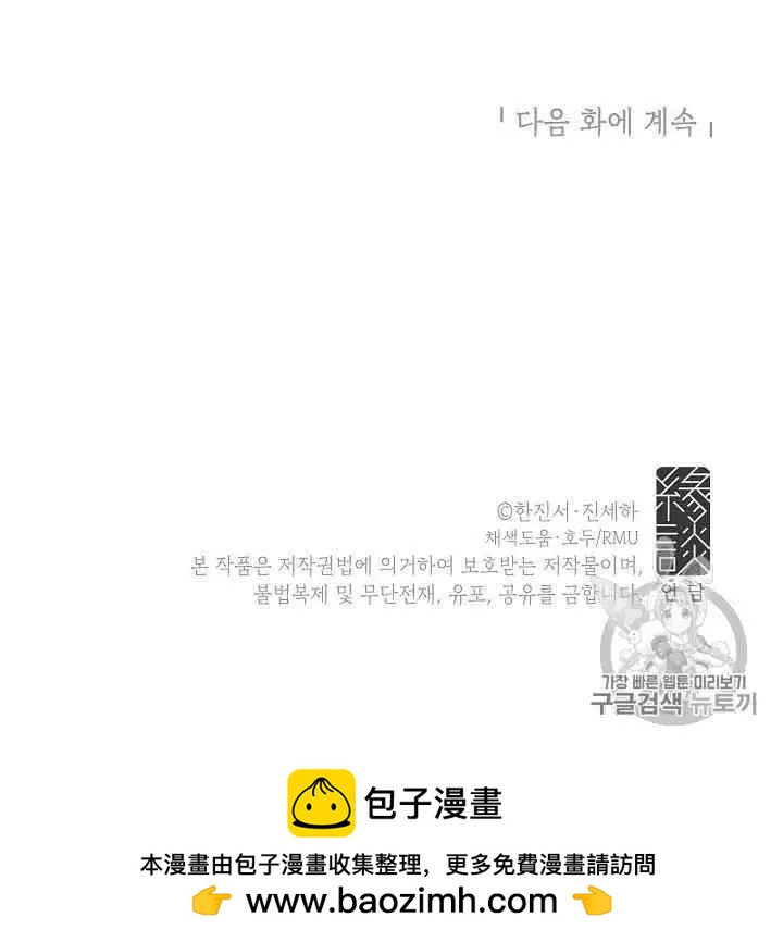 第 103 页