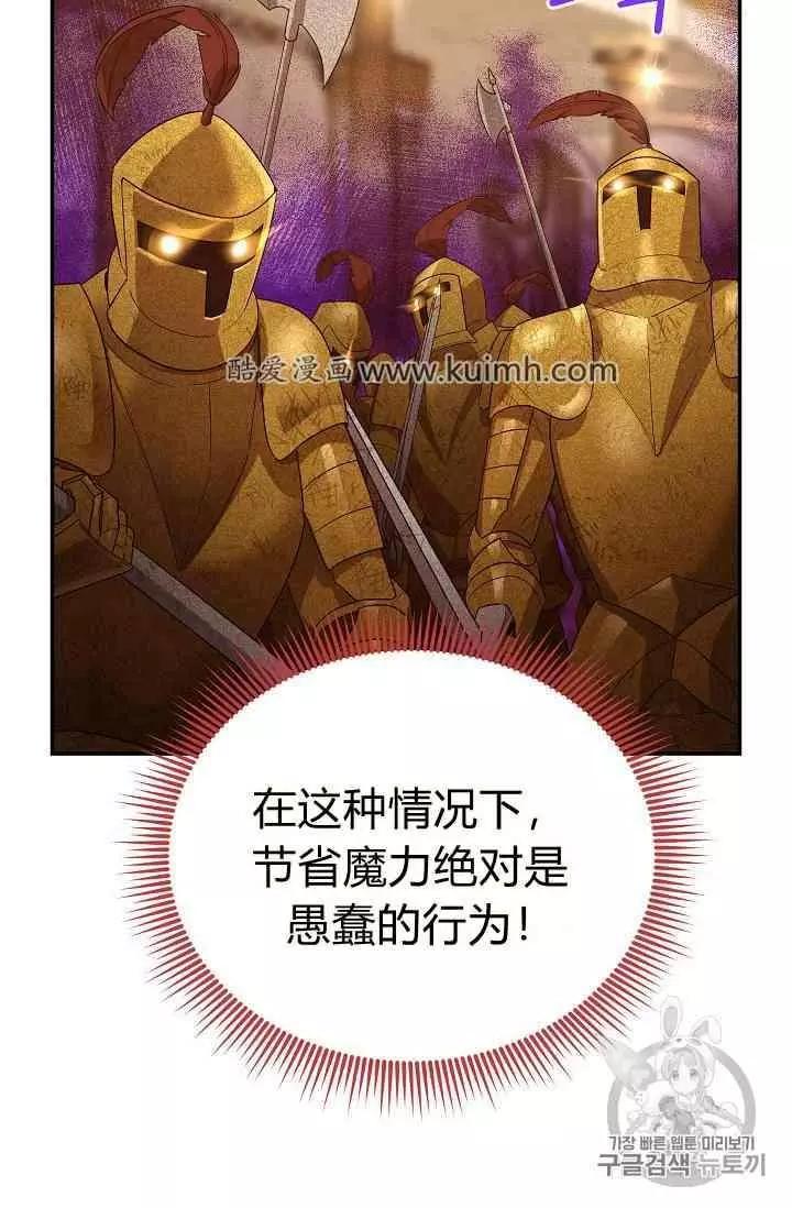 第 78 页