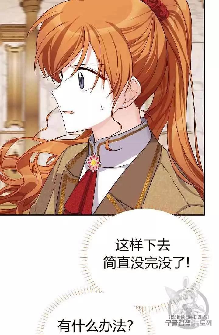 第 87 页