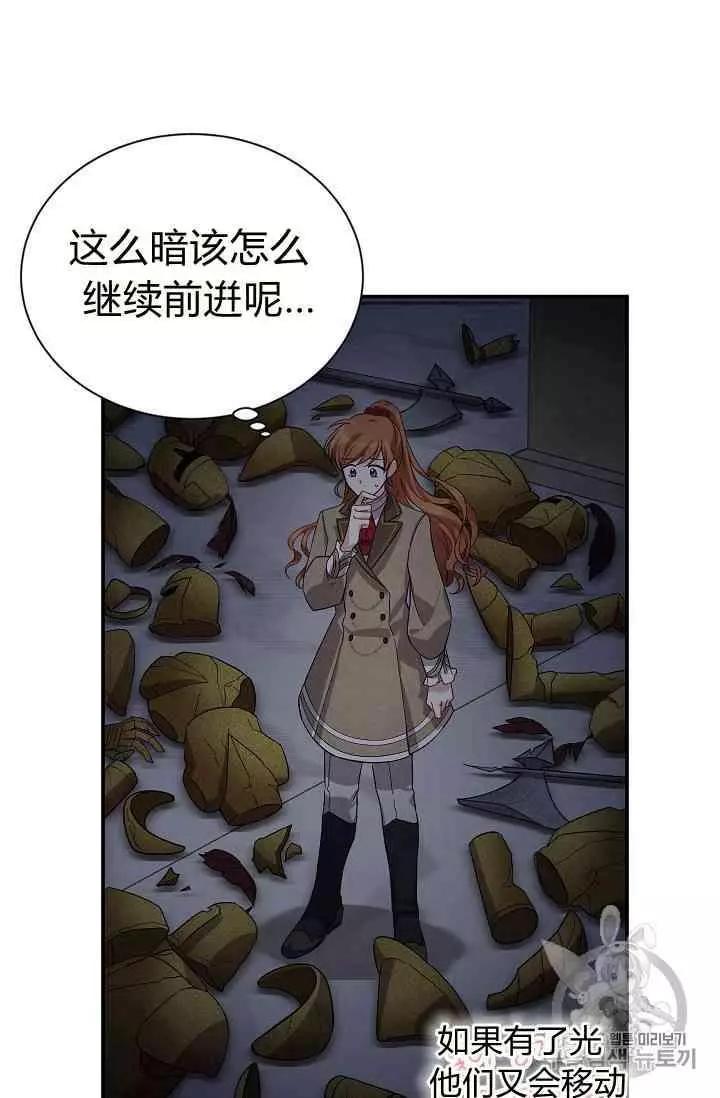 第 97 页