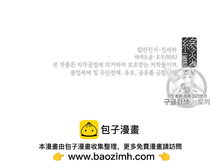 第 102 页
