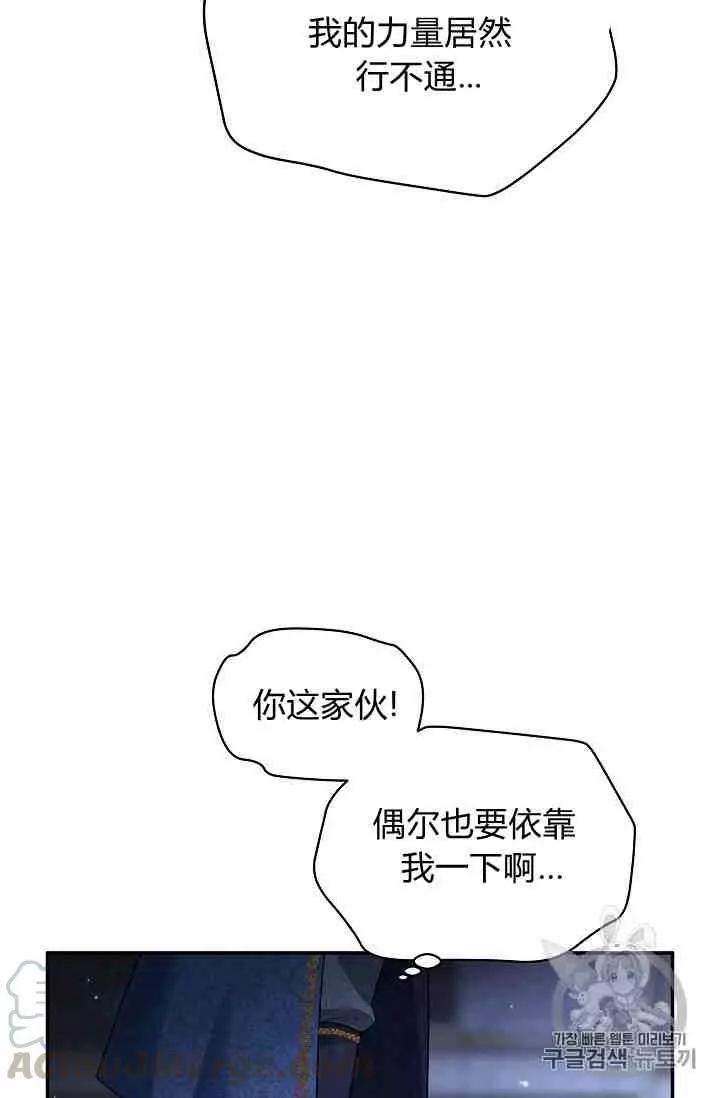 第 56 页