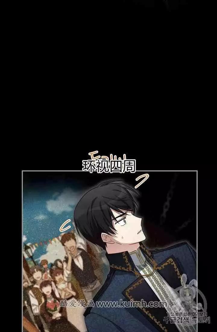 第 85 页