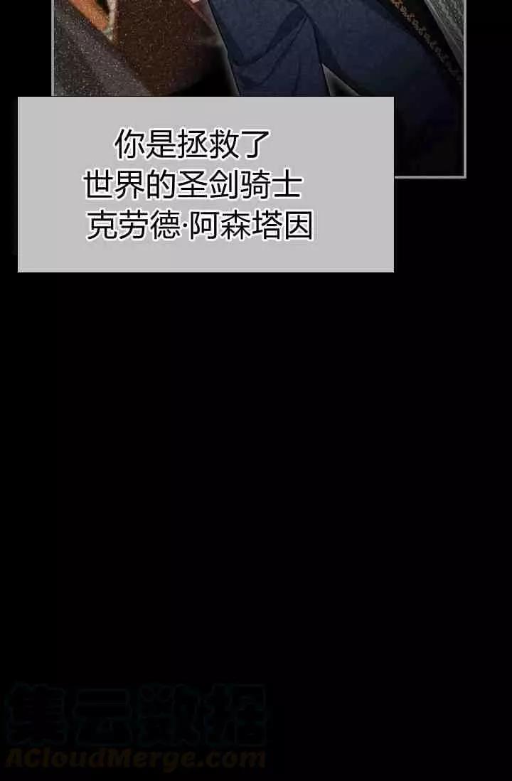 第 86 页