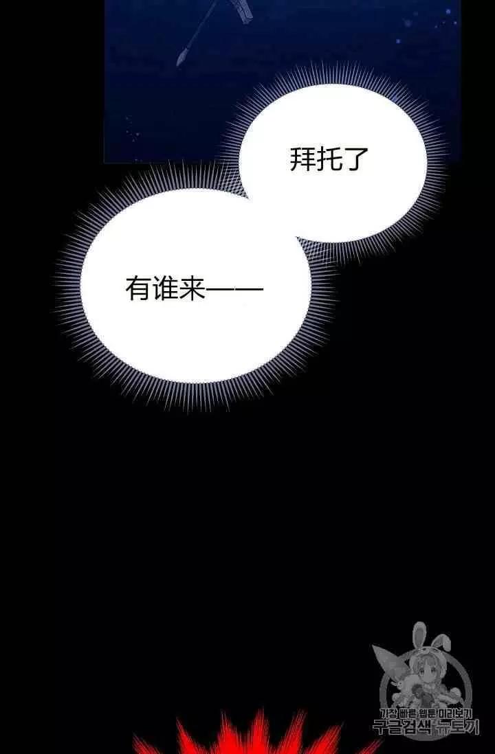 第 112 页