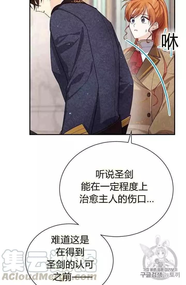 第 136 页