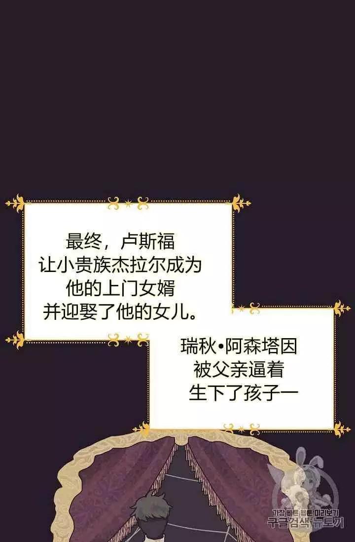 第 75 页