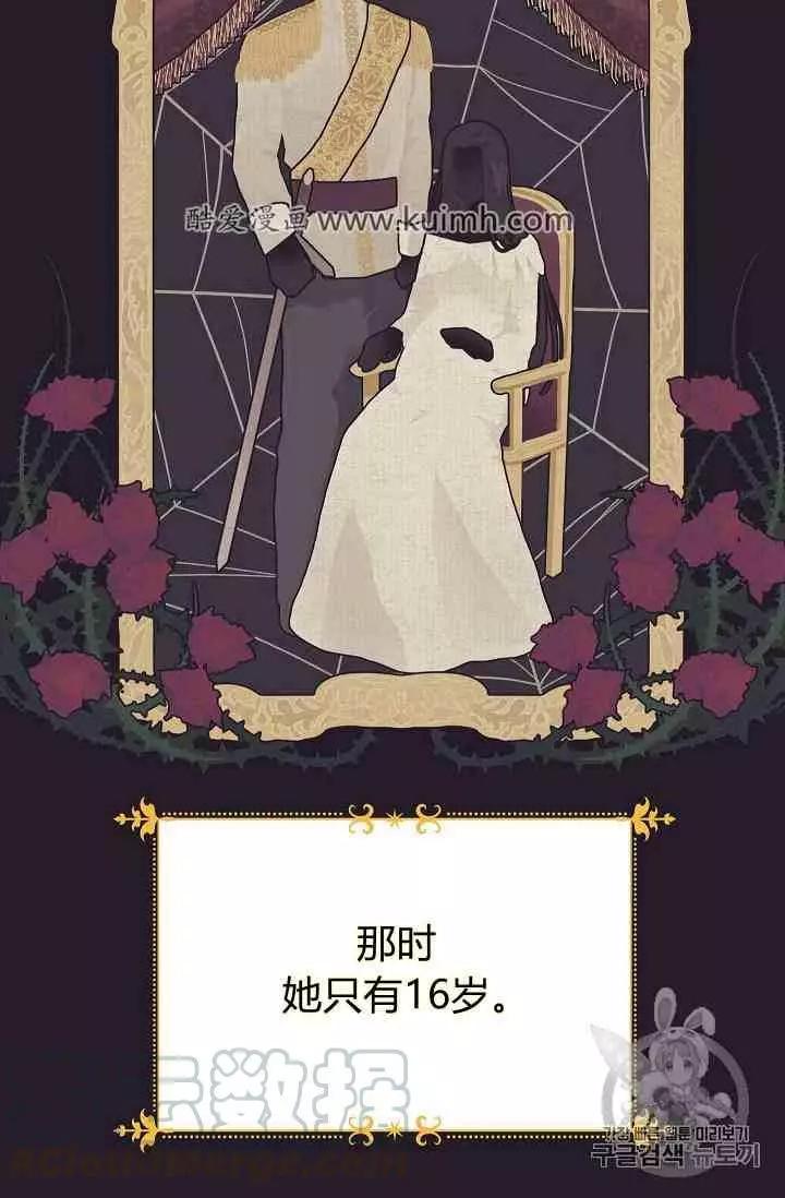 第 76 页