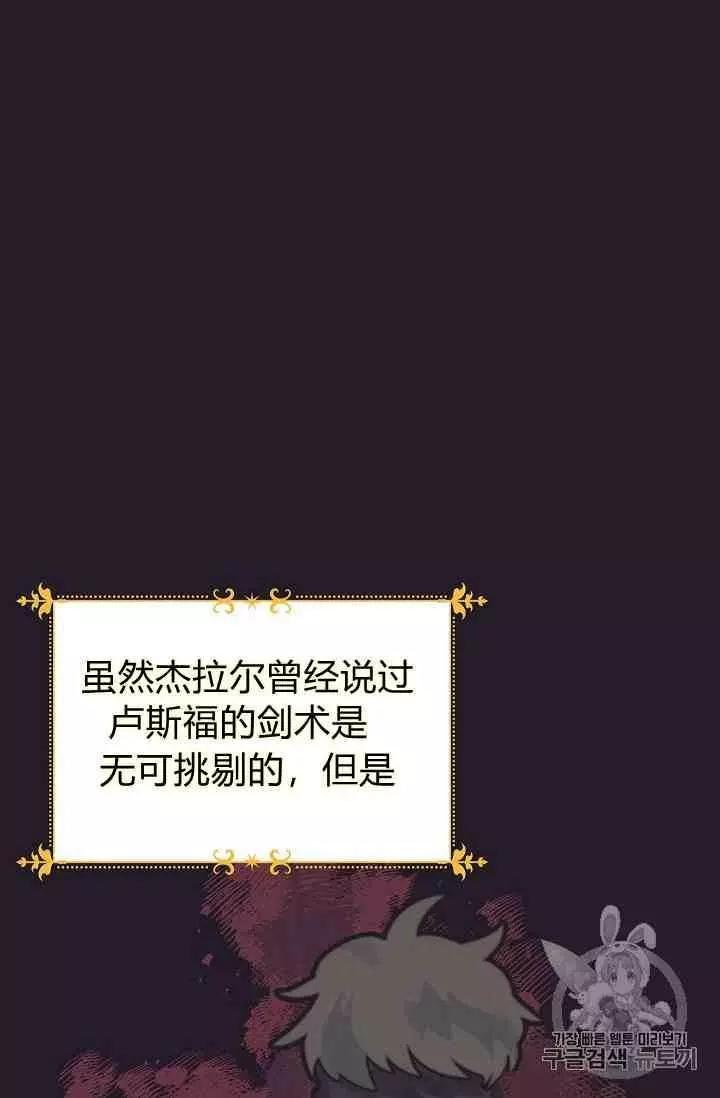 第 77 页