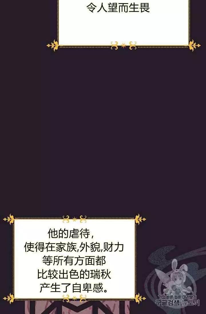 第 79 页