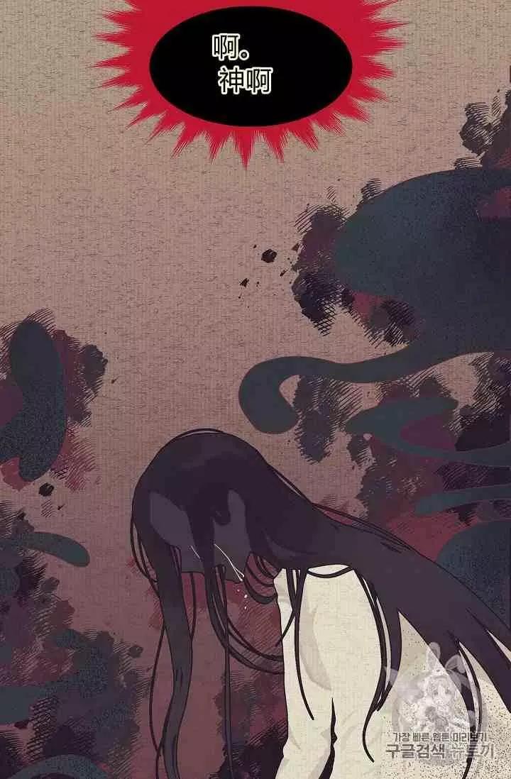 第 83 页