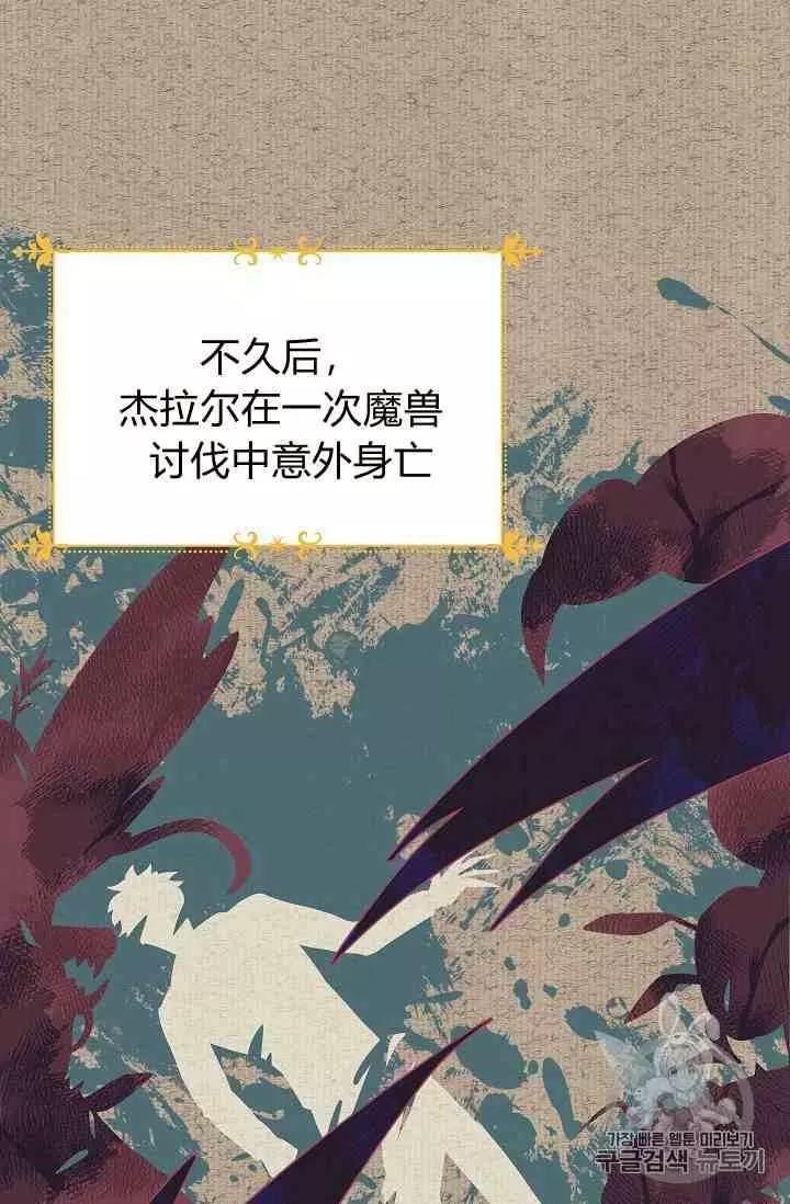 第 89 页