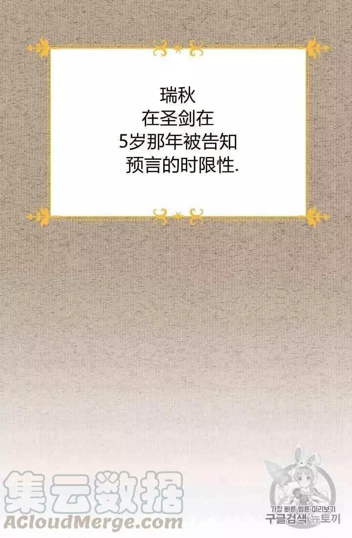 第 91 页