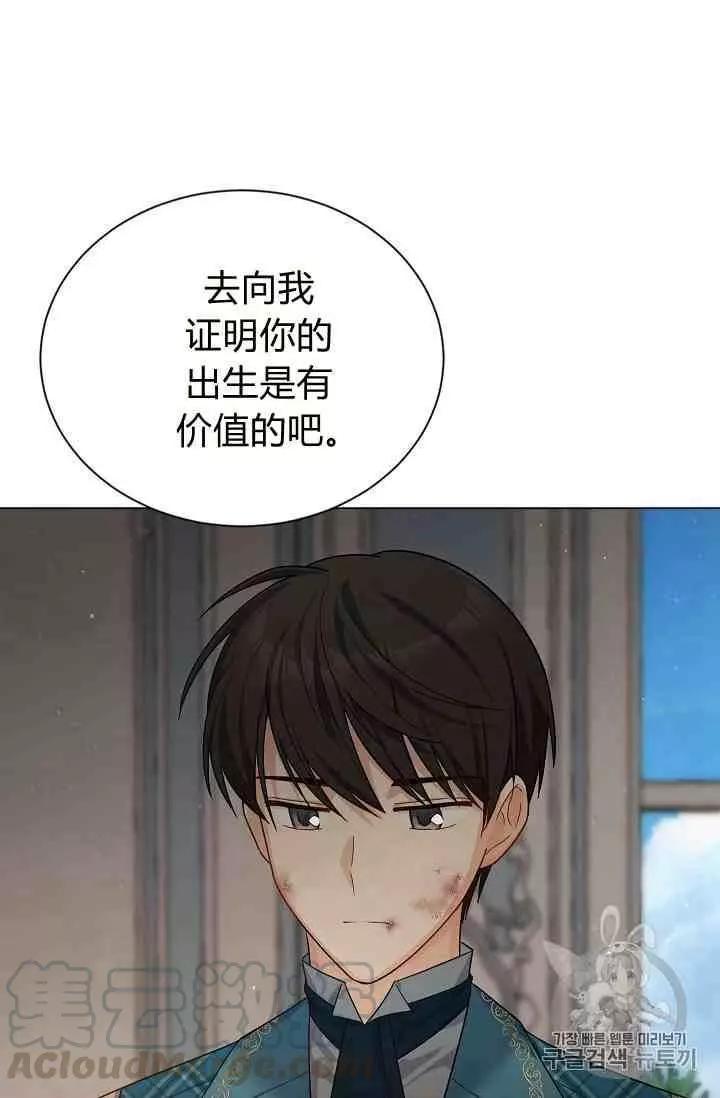 第 96 页