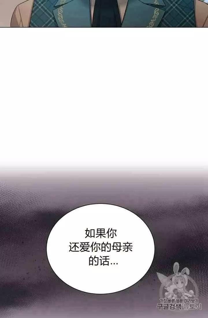 第 97 页