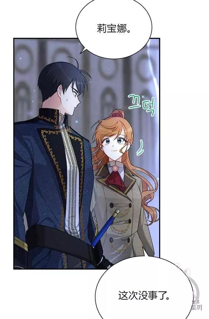第 76 页